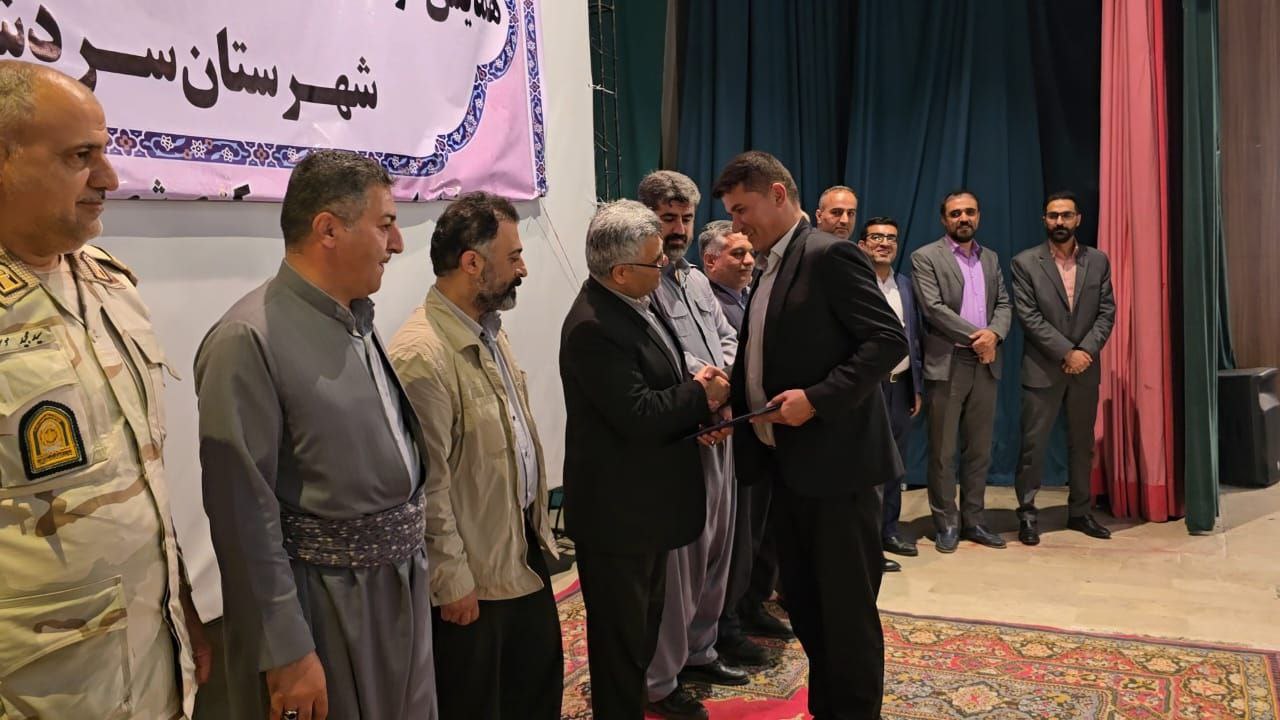 همایش گرامیداشت روز ملی شوراهای اسلامی در شهرستان سردشت برگزار شد.
