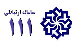 روز دوشنبه 12 خرداد ماه 1404 انجام میگیرد؛