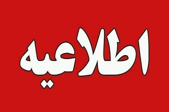 دعوت دادسرای ارومیه از شهروندان برای ملاقات مردمی با دادستان و معاونان