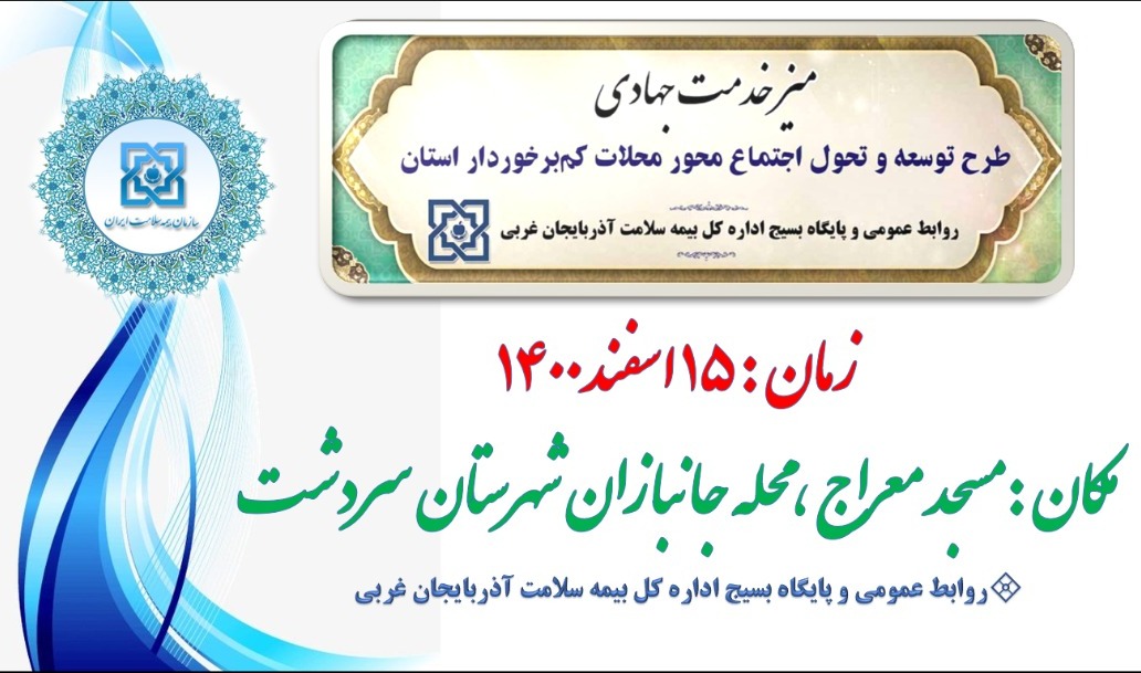 اطلاعیه