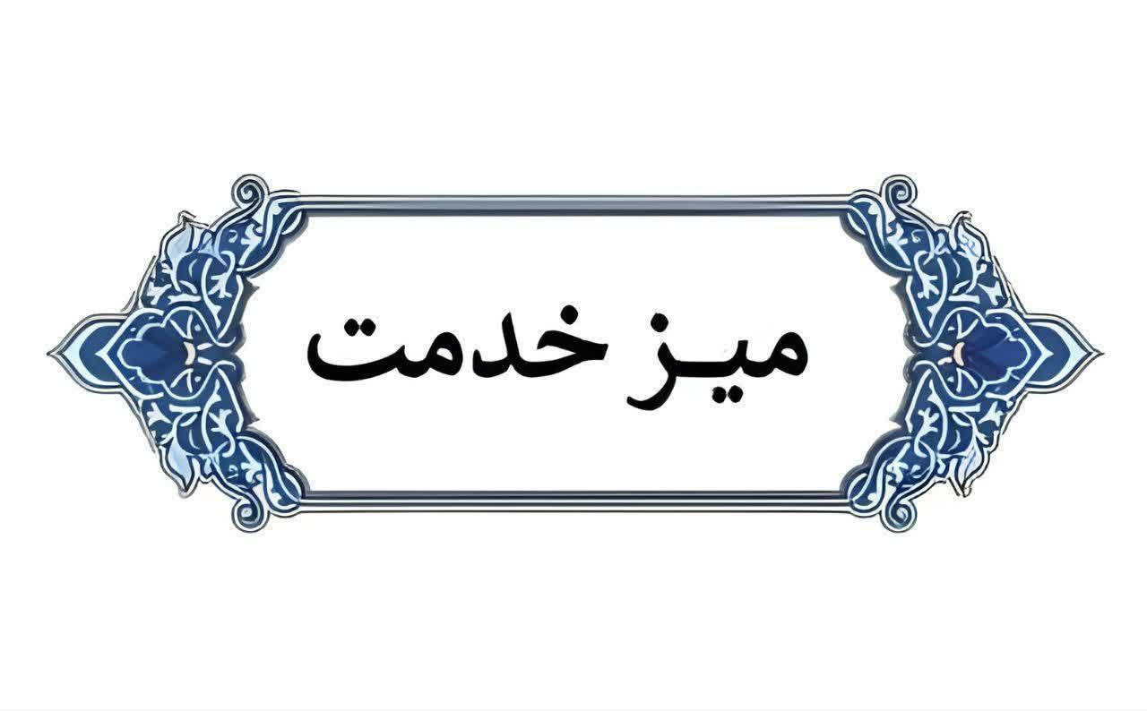 تشکیل میز خدمت در مسجد جامع شهر سردشت