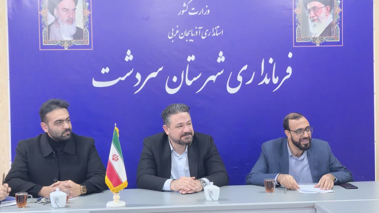 برگزار کمیسیون دانشجویی به ریاست ریباز میرزایی فرماندار شهرستان سردشت با محوریت برگزاری مراسم روز دانشجو