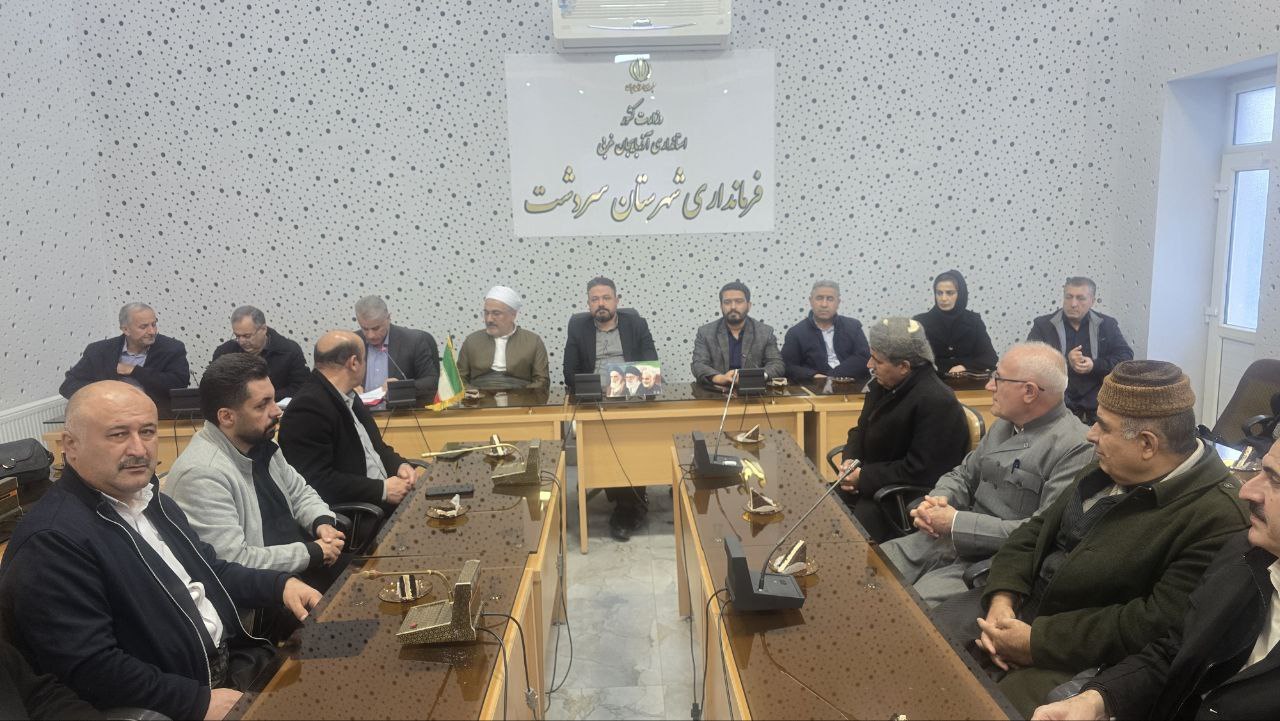 اعضای معتمدین هیأت اجرایی انتخابات هفتمین دوره شوراهای اسلامی شهرستان سردشت مشخص شدند؛ 8 عضو اصلی برگزیده شدند.