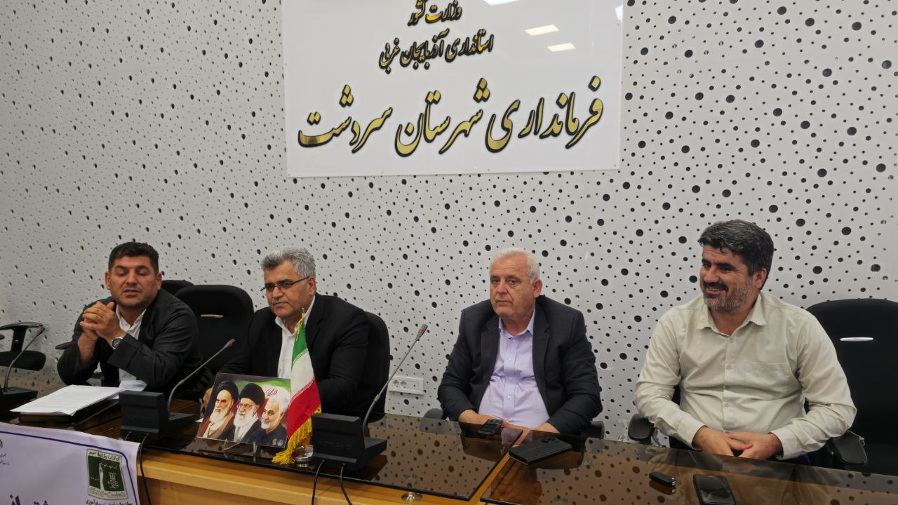 جلسه شورای پشتیبانی نهضت سواد آموزی با ریاست حسین بالقچی بخشدار بخش مرکزی در فرمانداری شهرستان سردشت برگزار شد