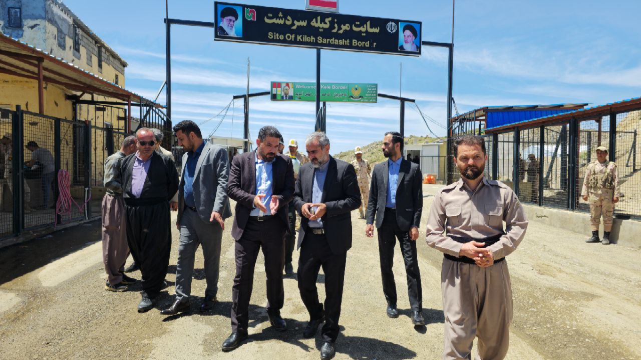 بازدید سرپرست فرمانداری سردشت و مدیرکل دیوان محاسبات از مرز کیله