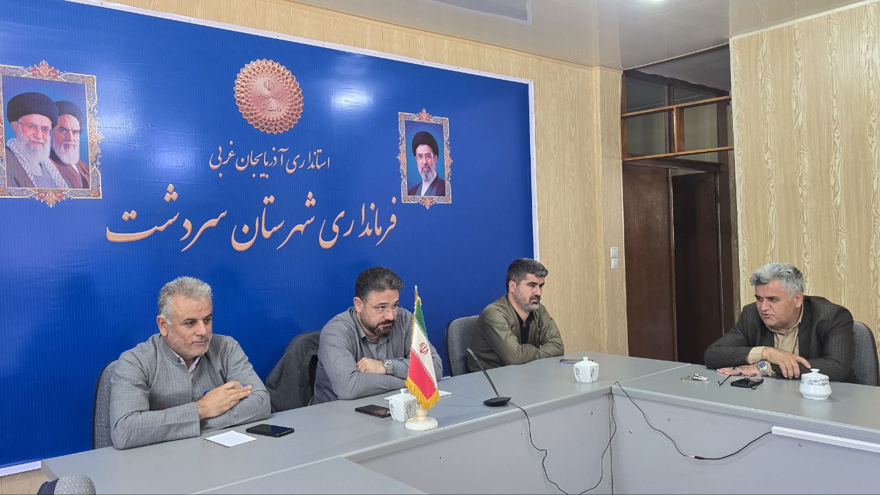 به ریاست استاندار آذربایجانغربی انجام شد؛ برگزاری جلسه شورای مدیران استانداری آذربایجانغربی