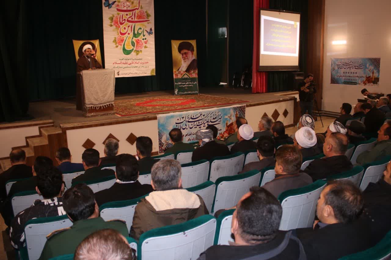 برگزاری جشن ویژه روز پدر و میلاد مولود کعبه در سردشت