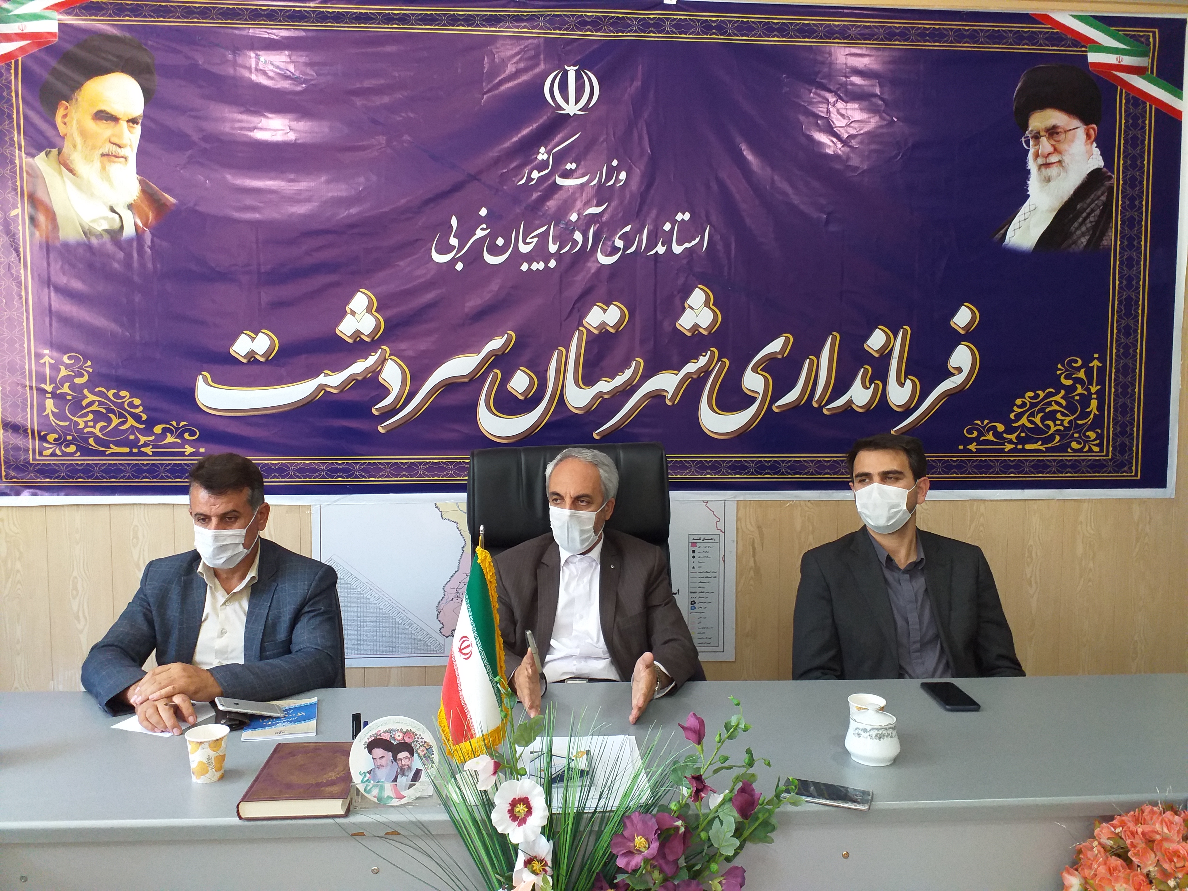 طرح جامع گردشگری شهرستان سردشت بررسی شد