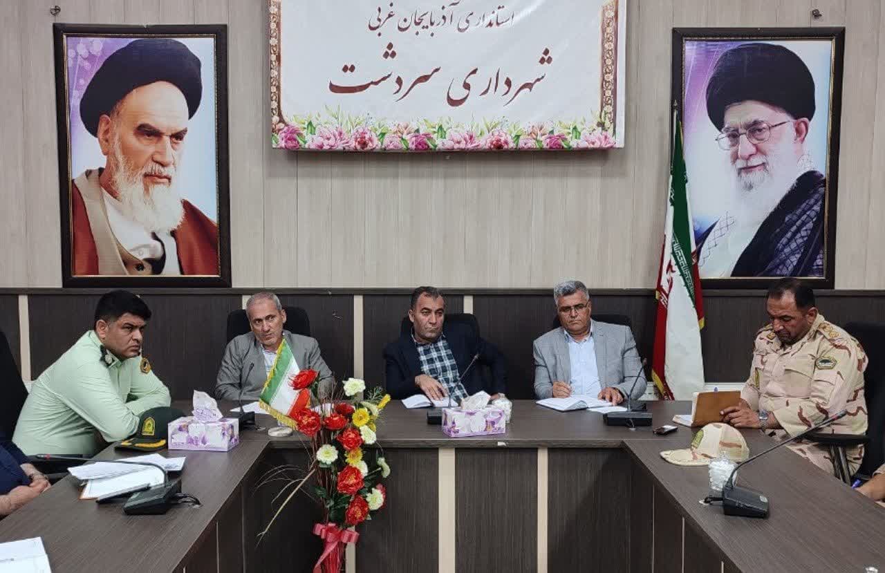 ستاد مدیریت بحران شهرستان سردشت تشکیل جلسه داد