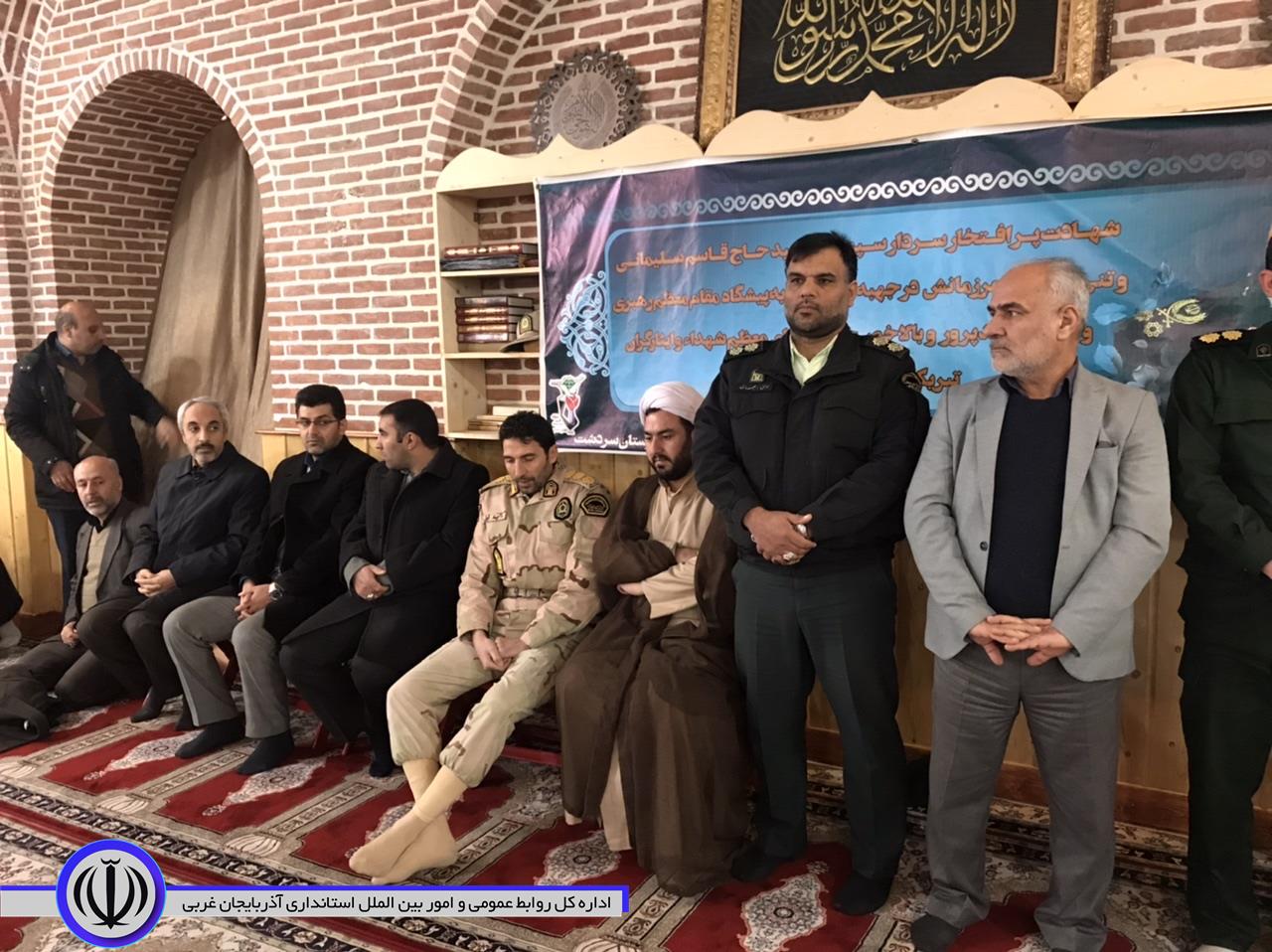 چهلم شهادت حاج قاسم سلیمانی گرامی داشته شد