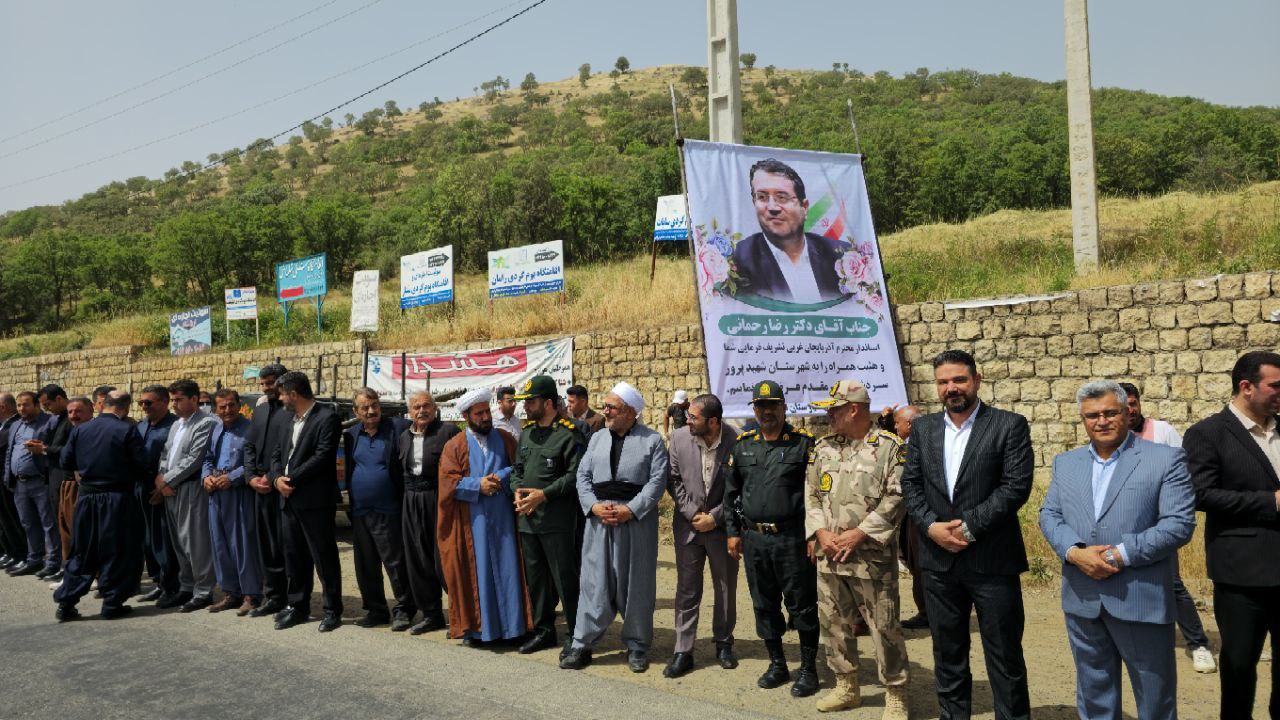 سفر استاندار آذربایجان‌غربی به سردشت