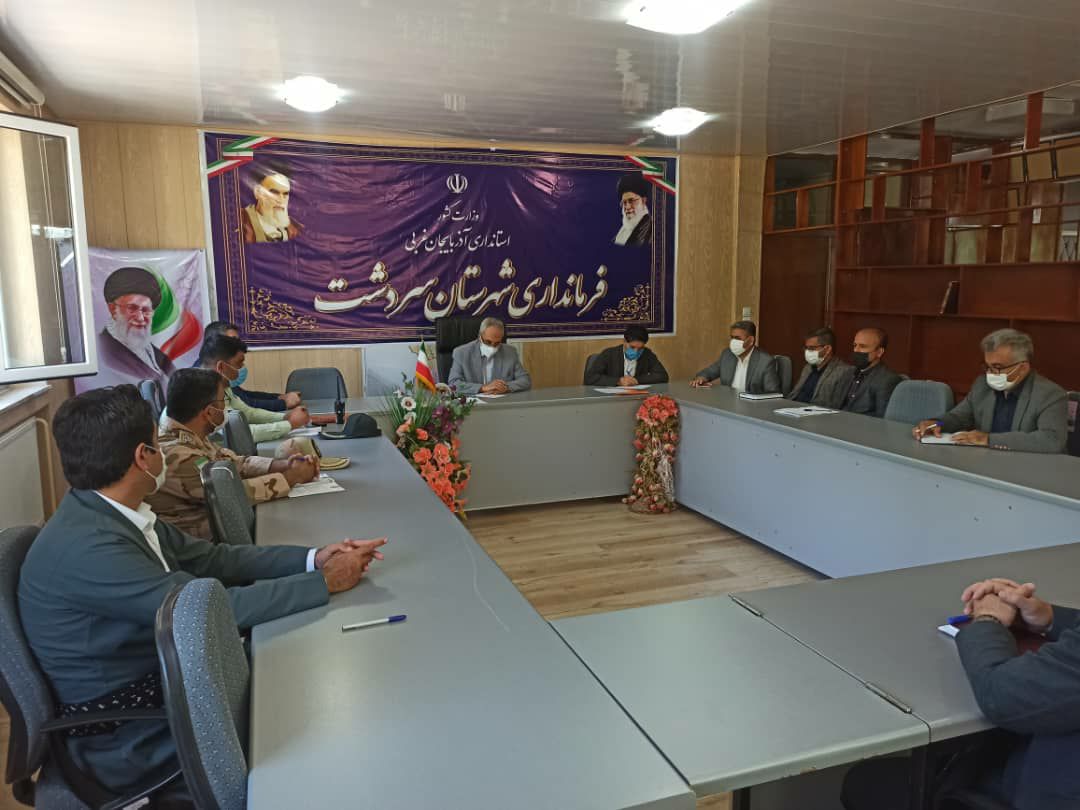 کمیته پیشگیری از سرقت شهرستان سردشت تشکیل جلسه داد