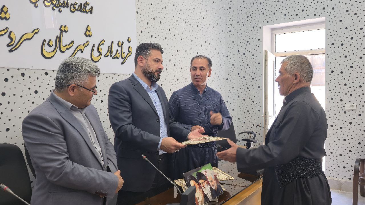 برنامه ترویج بیمه اجتماعی کشاورزان، روستاییان و عشایر در سردشت با حضور فرماندار برگزار شد