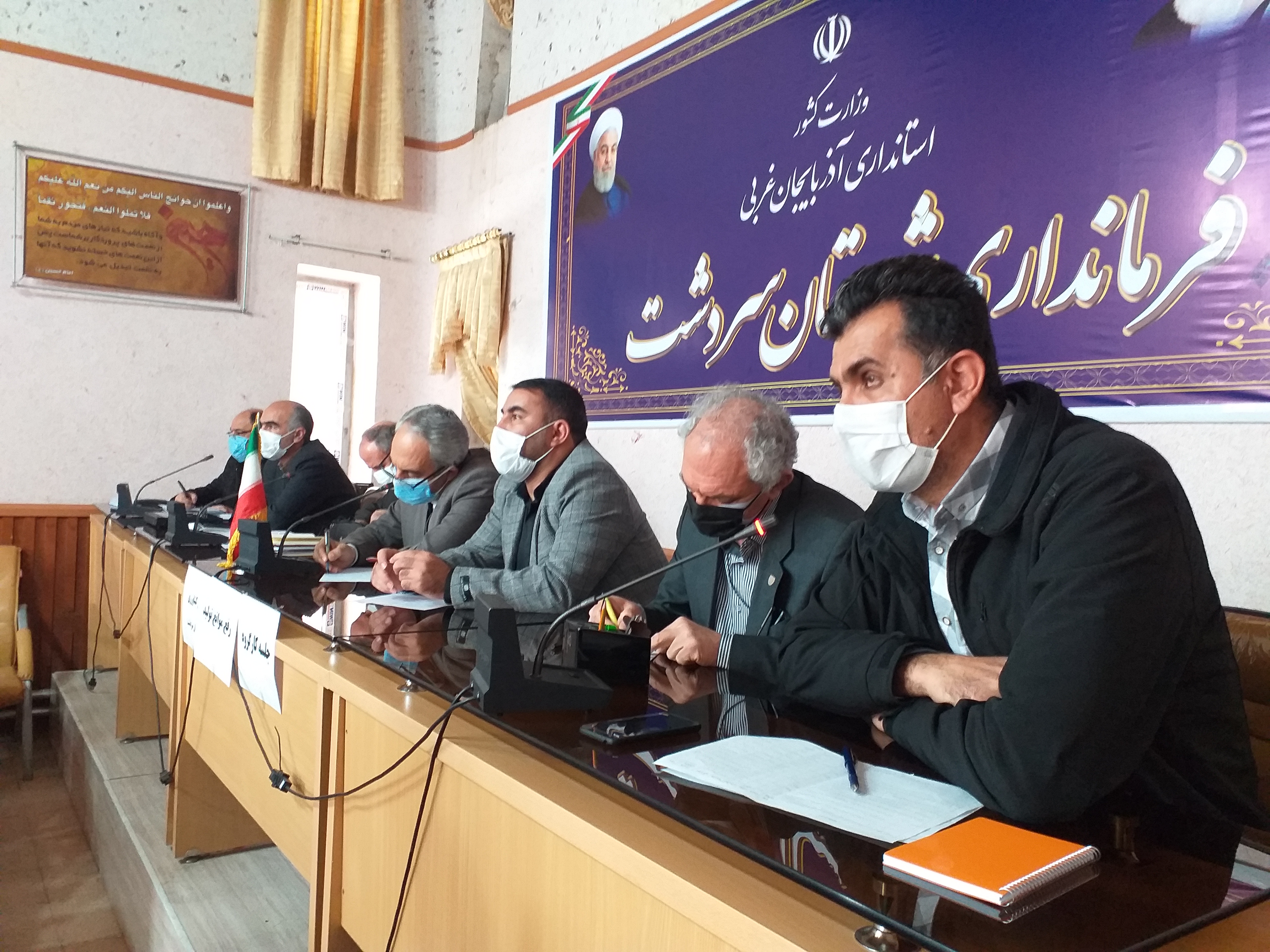 برگزاری جلسه کارگروه رفع موانع تولید بخش کشاورزی شهرستان سردشت با حضور مسئولان استانی و شهرستانی: