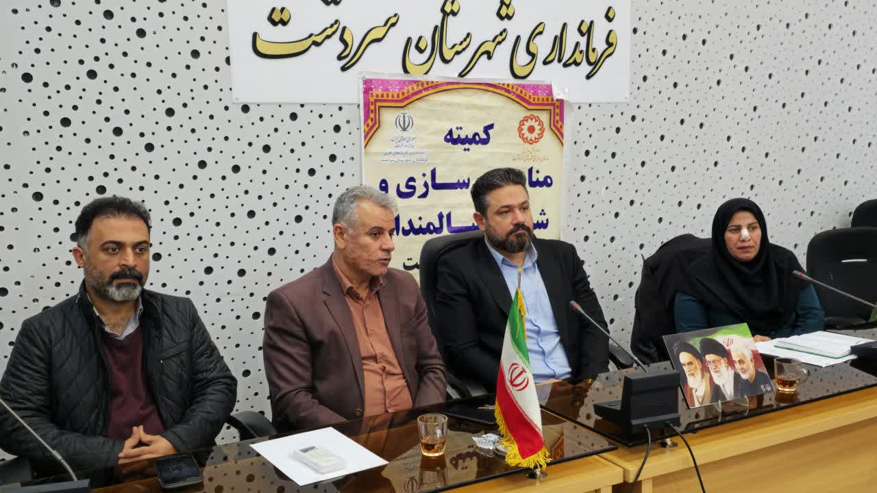 جلسه کمیته مناسب‌سازی و شورای سالمندان  برگزار شد.