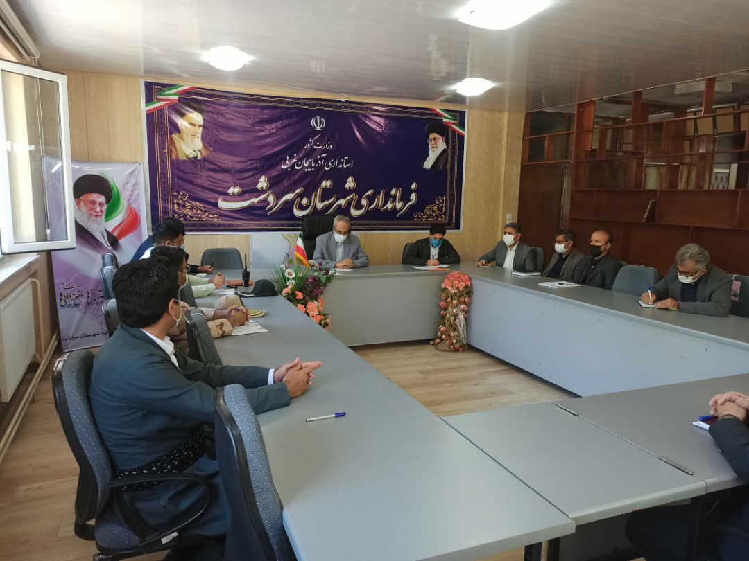 کمیته پیشگیری از سرقت شهرستان سردشت تشکیل جلسه داد