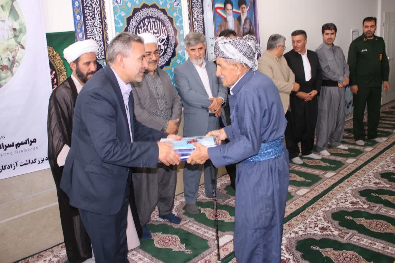 آیین تجلیل از آزادگان در سردشت برگزار شد