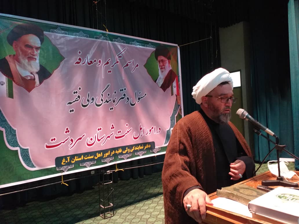 ️باحضور اقصی نخشی پور فرماندار شهرستان سردشت صورت گرفت :