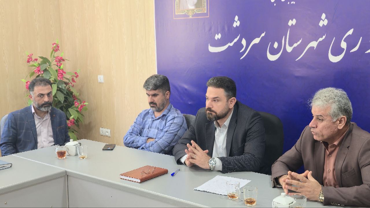 برگزاری جلسه مدیریت پسماند در شهرستان سردشت