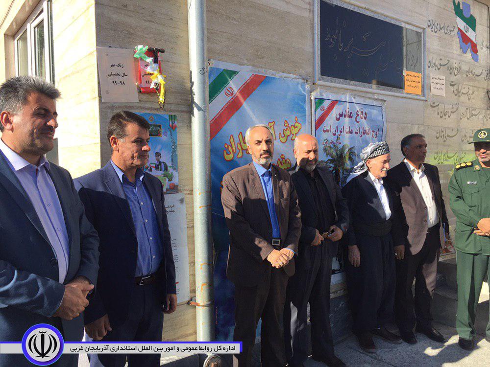 زنگ بازگشایی مدارس در شهرستان سردشت نواخته شد