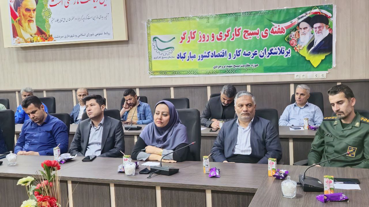برگزاری جلسه گرامیداشت روز کار و کارگر در سردشت