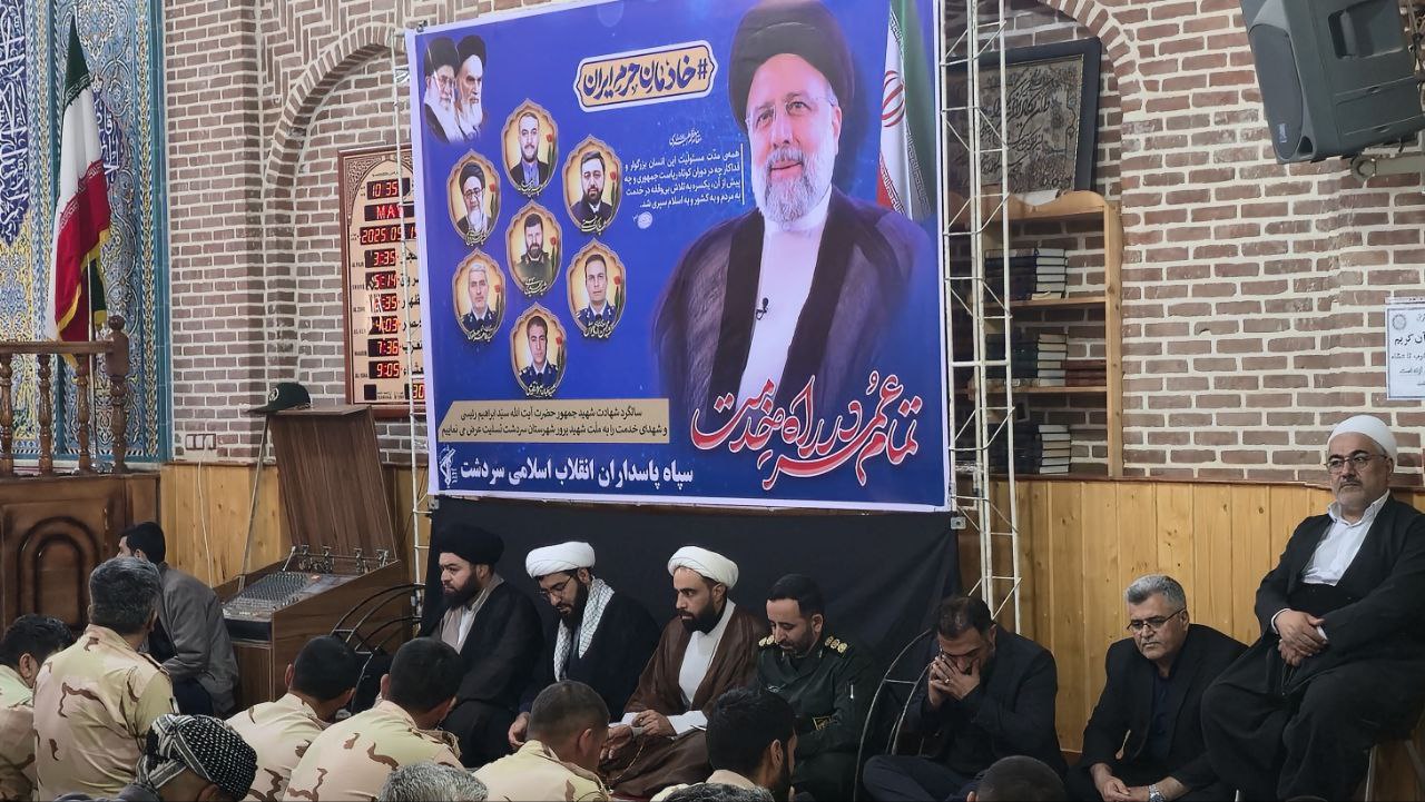 مراسم باشکوه بزرگداشت شهدای خدمت در مسجد جامع سردشت برگزار شد