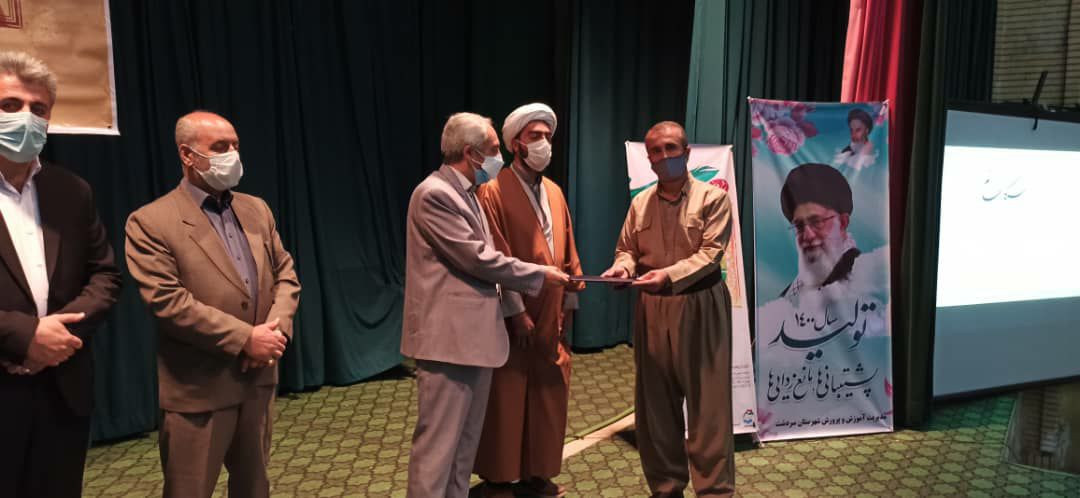 ️برگزاری مراسم تجلیل از معلمان نمونه شهرستان سردشت
