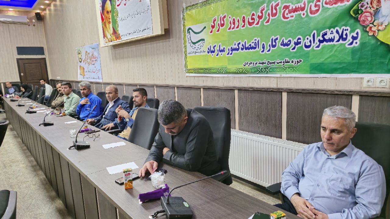 برگزاری جلسه گرامیداشت روز کار و کارگر در سردشت