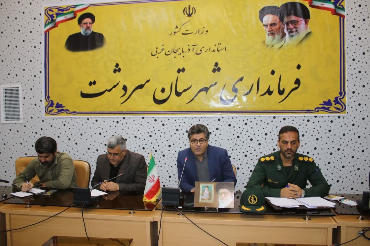 جلسه هماهنگی بزرگداشت مراسم 13 آبان برگزار شد.