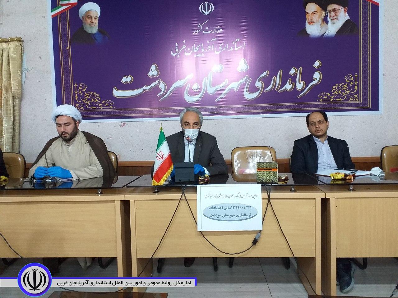 139 جلسه شورای فرهنگ عمومی شهرستان سردشت برگزارشد: