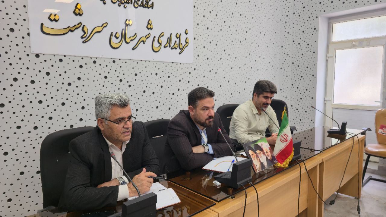 جلسه قرارگاه حمایت از خانواده و جوانی جمعیت به ریاست ریبا میرزایی، سرپرست فرمانداری این شهرستان برگزار شد.
