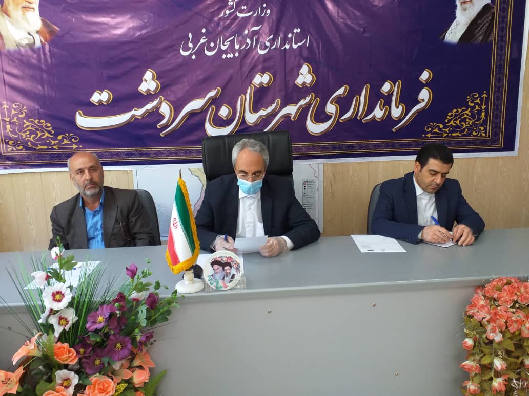 جلسه ساماندهی کوچ عشایر شهرستان سردشت در مناطق مرزی: