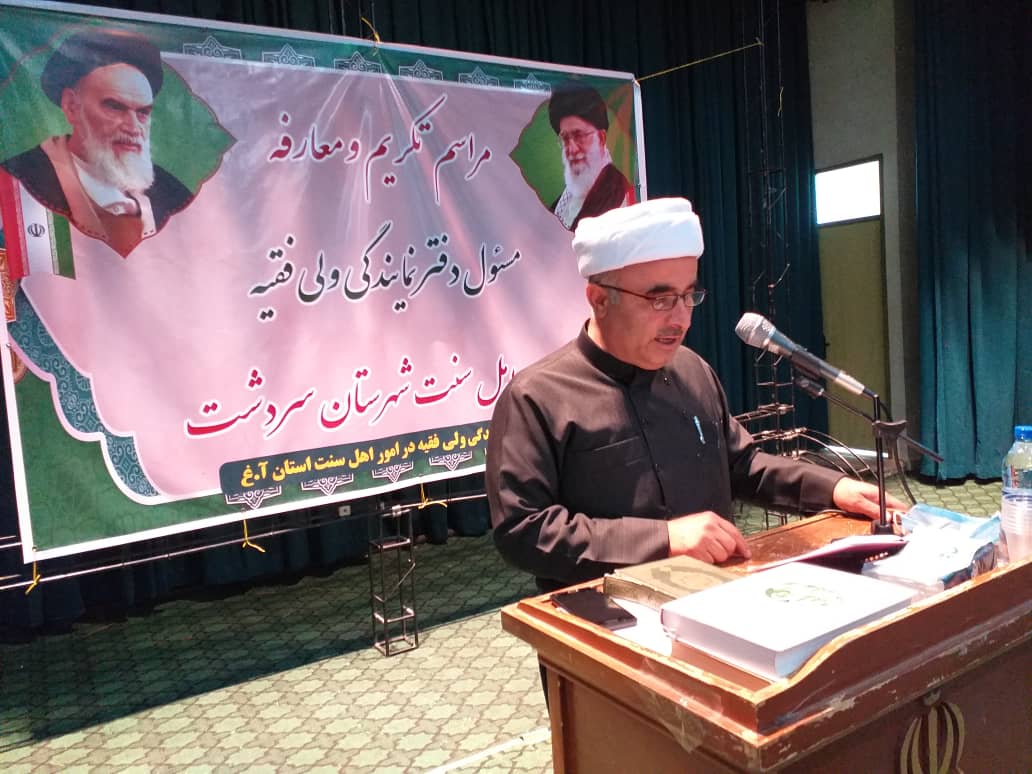 ️باحضور اقصی نخشی پور فرماندار شهرستان سردشت صورت گرفت :