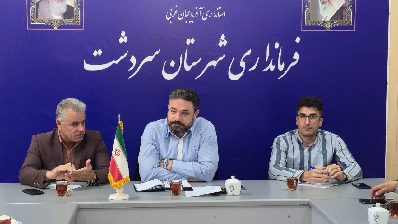 جلسه بررسی پروژههای عمرانی سردشت با حضور فرماندار برگزار شد