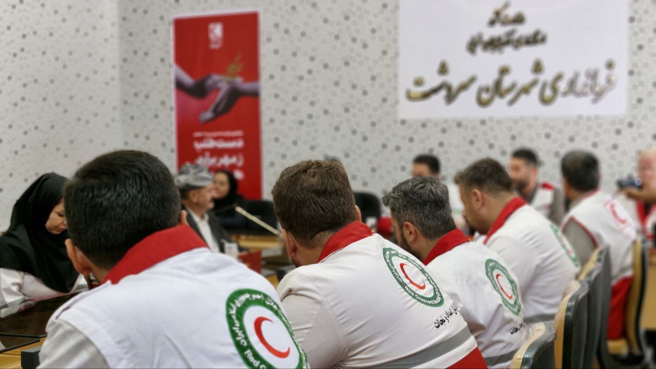 مراسم گرامیداشت هفته هلال احمر در سردشت برگزار شد.