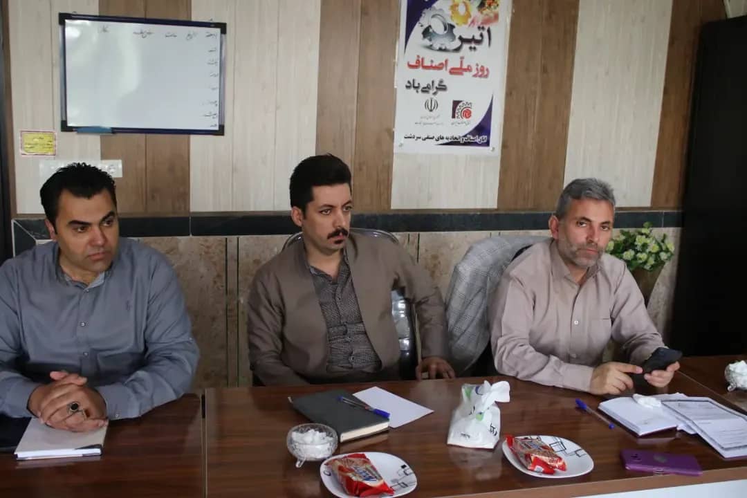 جلسه برنامه ریزی و هماهنگی بزرگداشت روز ملی اصناف برگزار شد.