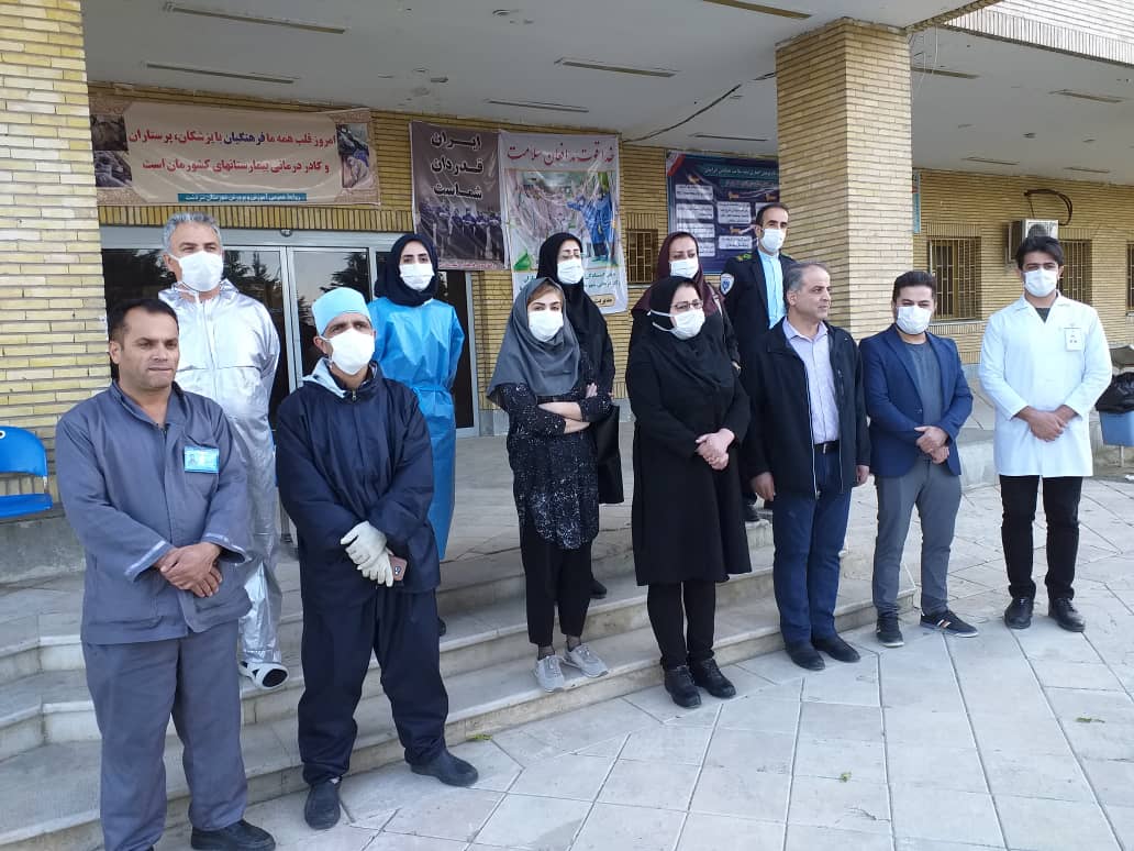 تجلیل ازمدافعان سلامت وکادردرمانی:
