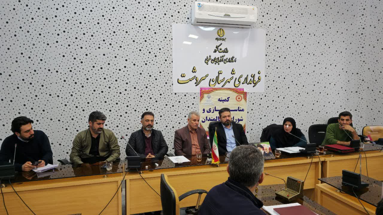 جلسه کمیته مناسب‌سازی و شورای سالمندان  برگزار شد.