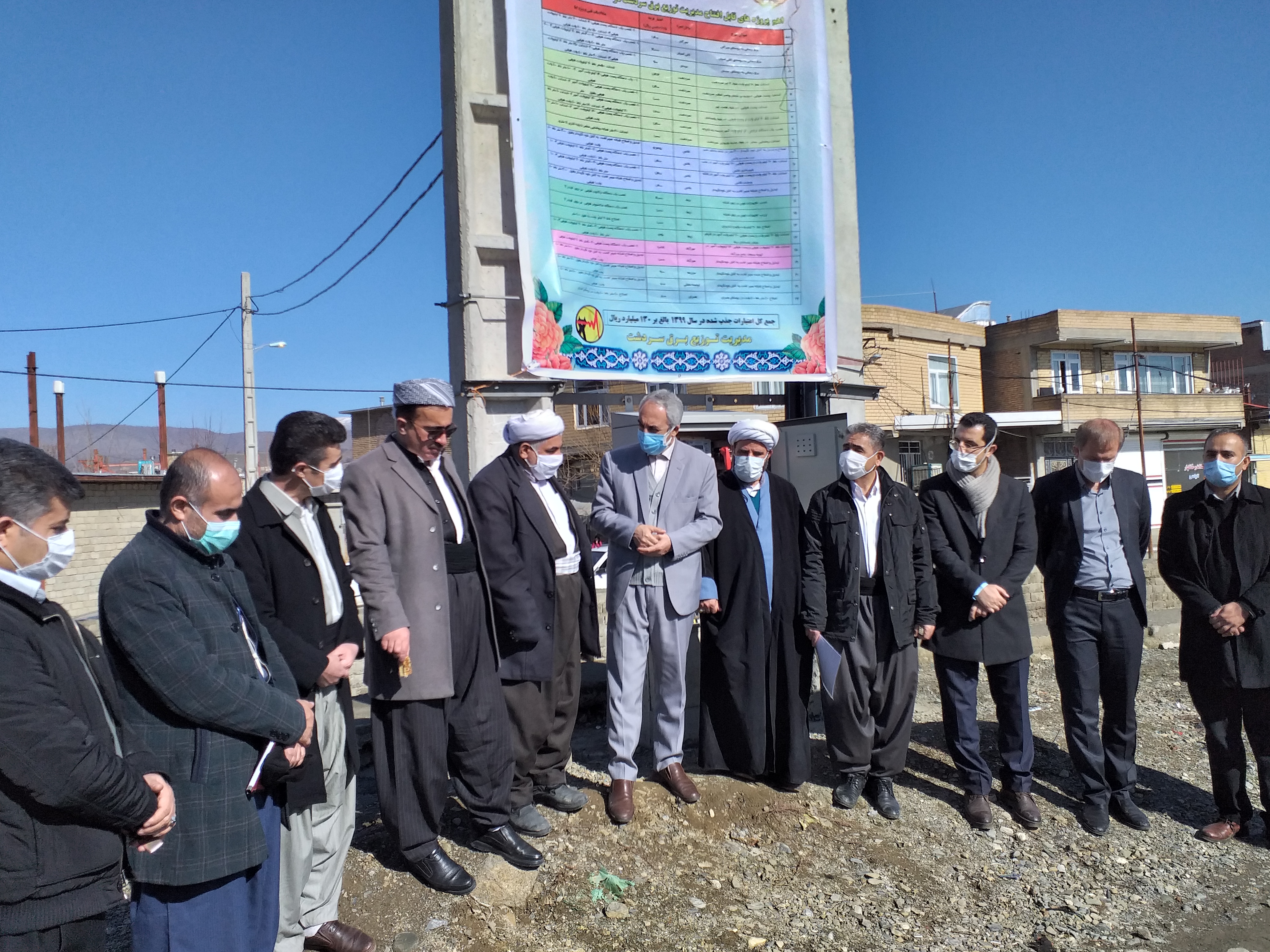 🔺افتتاح پروژه احداث خط ۲۰ کیلو ولت وپست هوایی ۱۰۰ کیلو ولت آمپر در محل # فلکه وحدت شهرنلاس با اعتبار ۱/۳۰۰ میلیون ریال