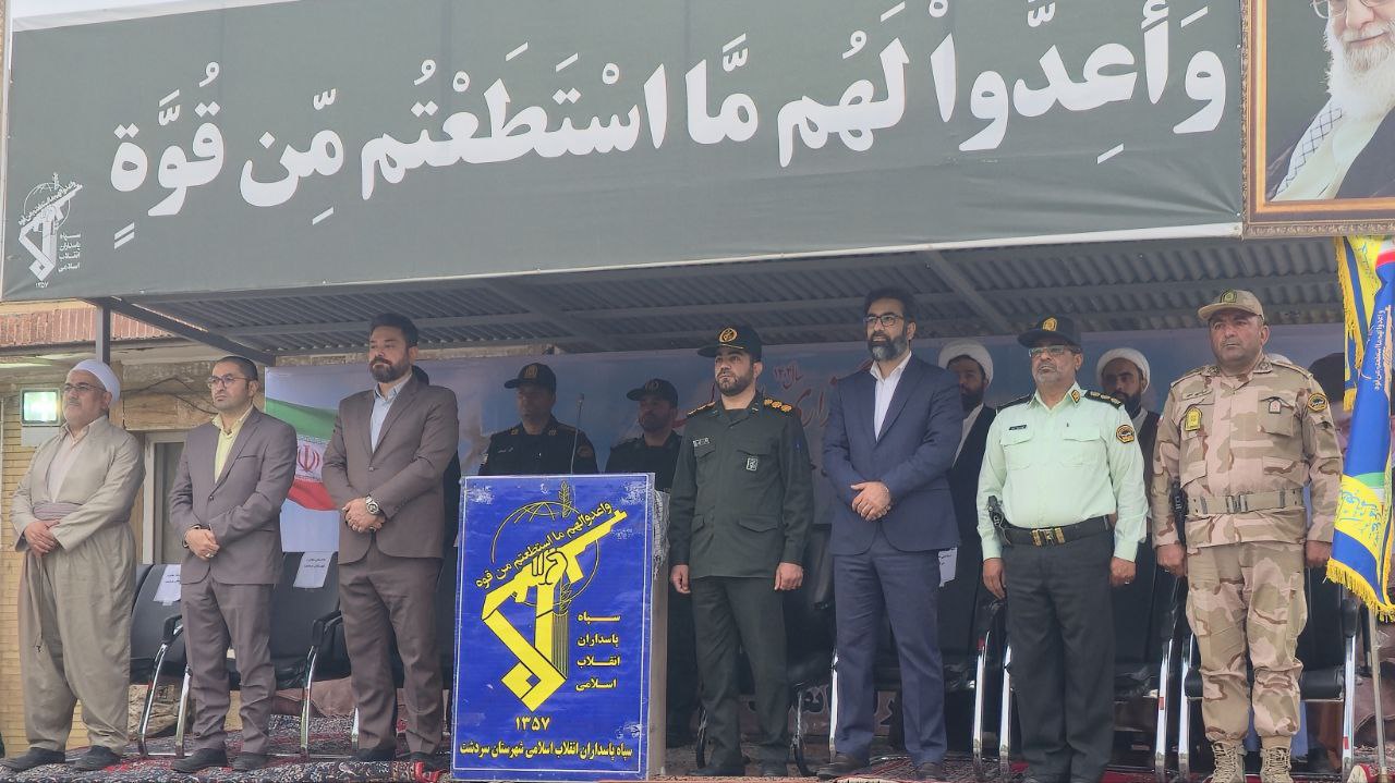 صبحگاه مشترک نیروهای نظامی، انتظامی و ادارات شهرستان سردشت به مناسبت سوم خرداد، سالروز فتح خرمشهر