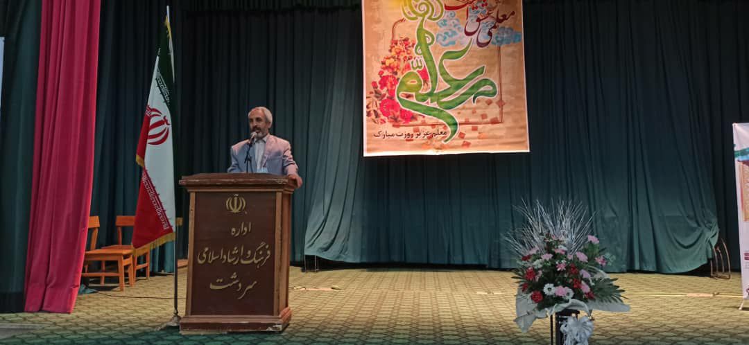 ️برگزاری مراسم تجلیل از معلمان نمونه شهرستان سردشت