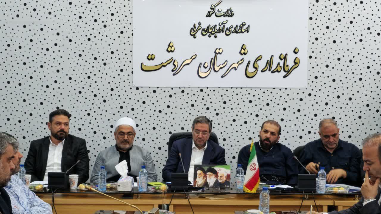 برگزاری جلسه ساماندهی مبادلات مرزی آذربایجانغربی