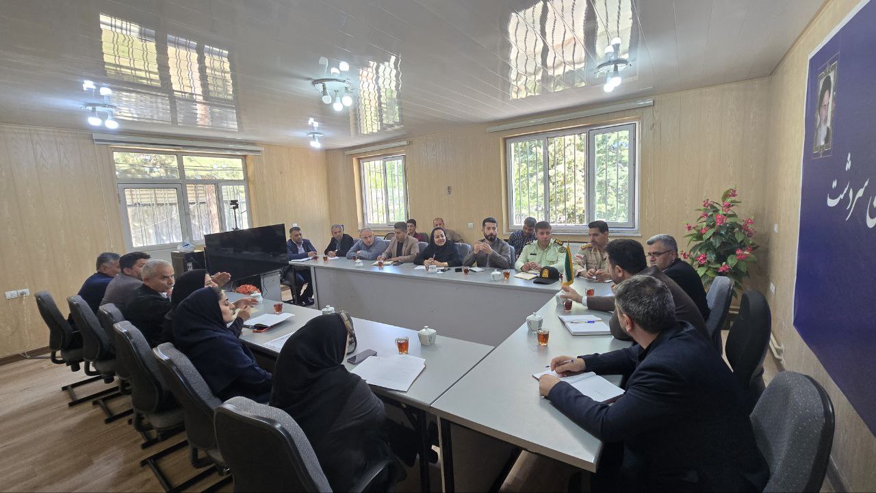 دومین جلسه شورای هماهنگی مبارزه با مواد مخدر سردشت برگزار شد