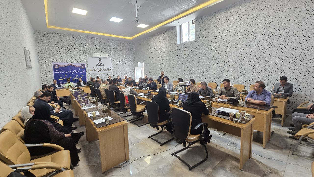 جلسه شورای توسعه مهارت شهرستان سردشت برگزار شد.