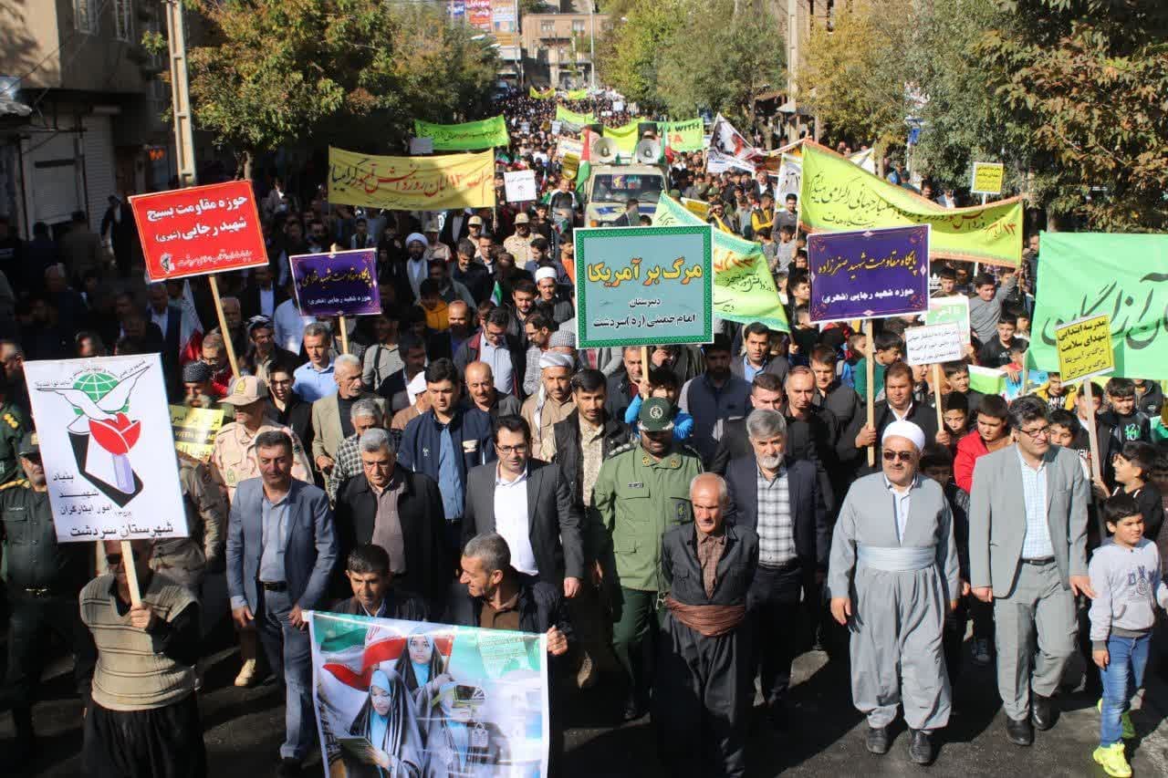 فریاد استکبار ستیزی در سردشت ، دیار سرفههای مقدس، طنین انداز شد
