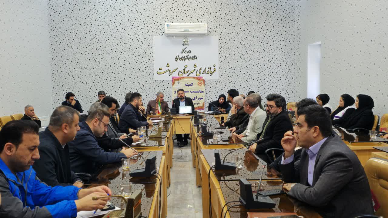 جلسه کمیته مناسب‌سازی و شورای سالمندان  برگزار شد.