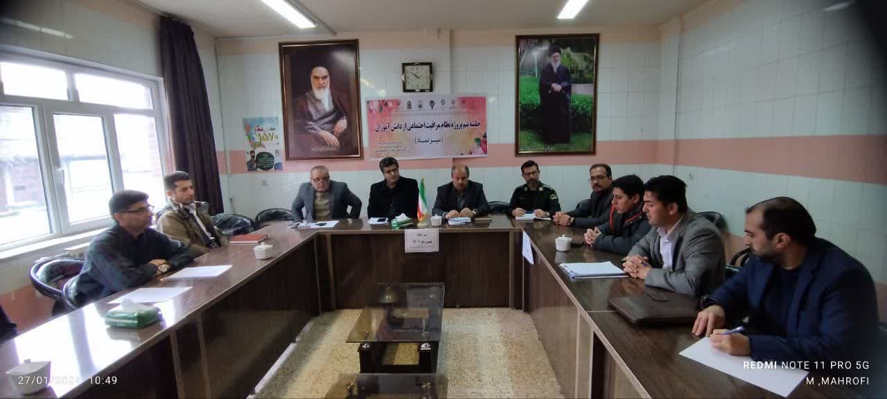 تیم پروژه نظام مراقبت اجتماعی از دانش آموزان ( میز نماد ) شهرستان سردشت ایجاد شد