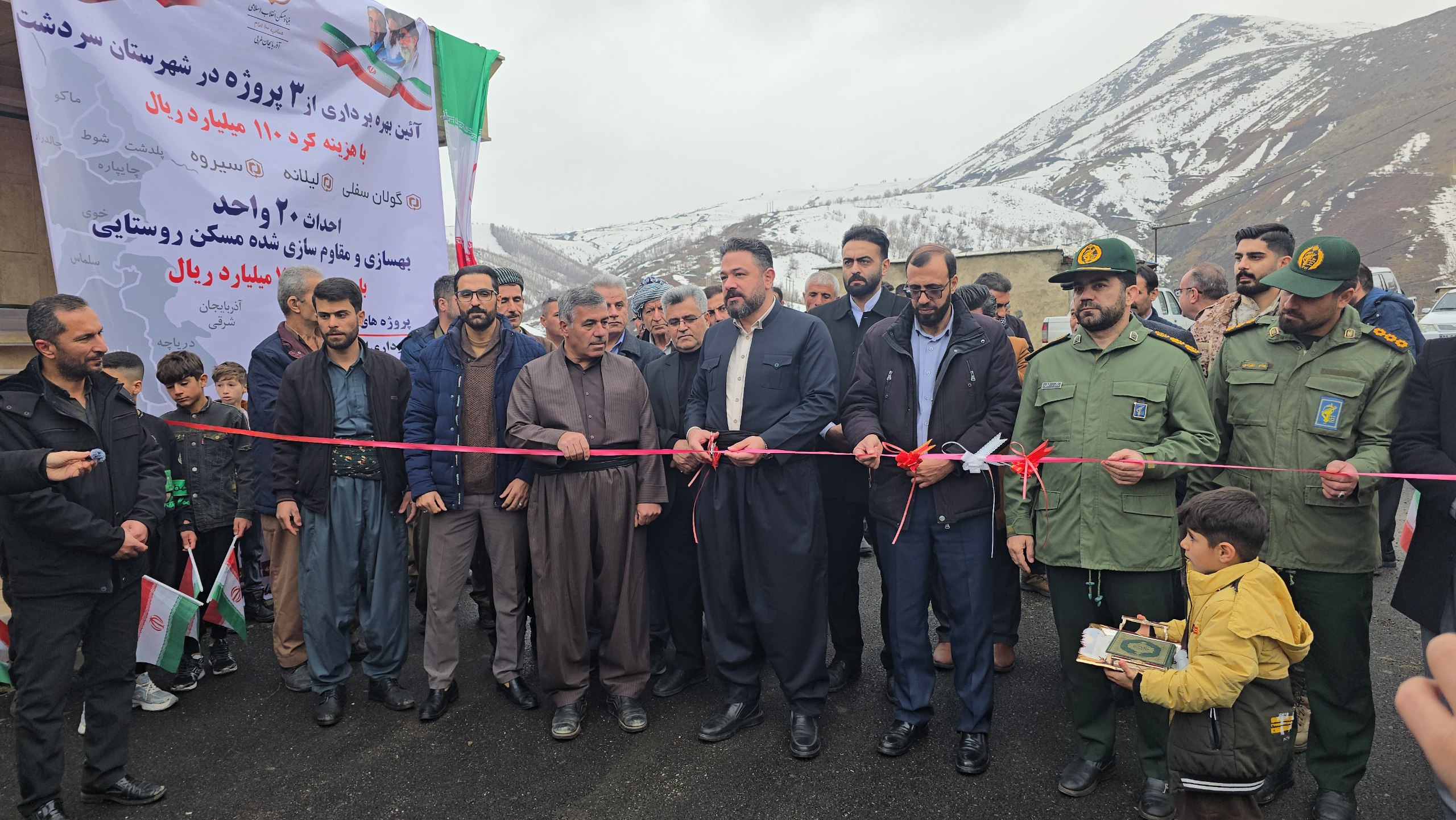 طرح‌های هادی در سه روستای بخش مرکزی سردشت با 110 میلیارد ریال سرمایه‌گذاری به بهره‌برداری رسید