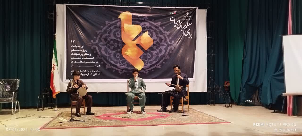 تجلیل از مقام معلم در سردشت؛ آیین بزرگداشت فرهنگیان با حضور مسئولان استانی و شهرستانی برگزار شد.