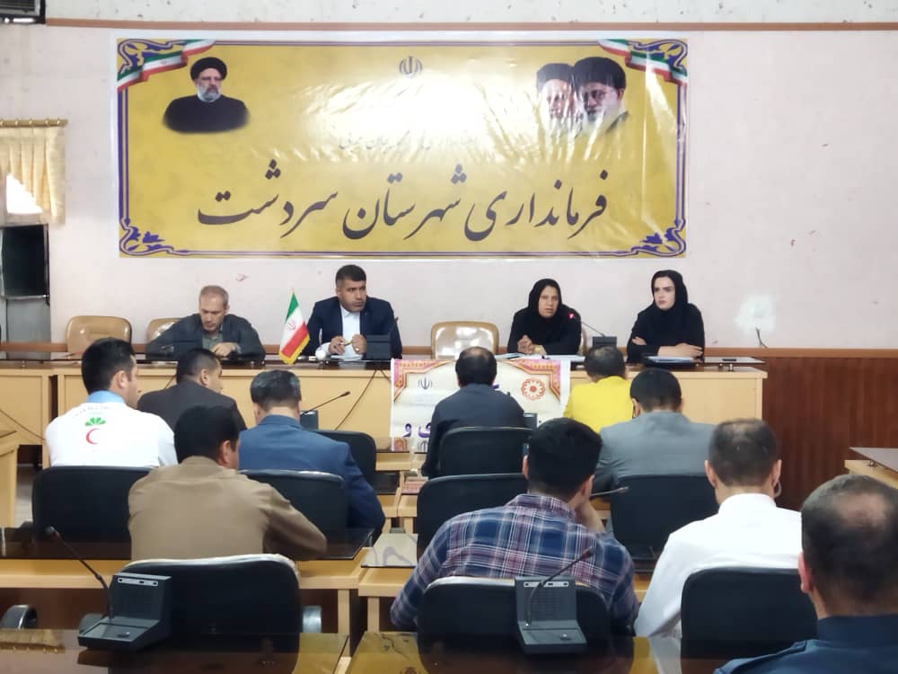 برگزاری جلسه کمیته مناسب سازی و شورای ساماندهی سالمندان شهرستان سردشت